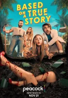 Основано на реальных событиях смотреть онлайн сериал 1-2 сезон