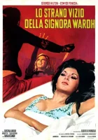  Странный порок госпожи Уорд смотреть онлайн (1971) 