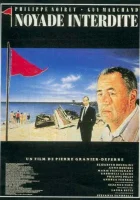  Топиться запрещено смотреть онлайн (1987) 