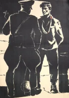  Третий тайм смотреть онлайн (1962) 