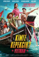  Кому ты нужен? смотреть онлайн (2025) 