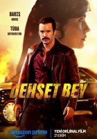  Господин ужас смотреть онлайн (2025) 