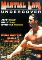  Комендантский час 2 смотреть онлайн (1991) 