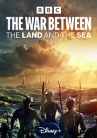  Война между сушей и морем смотреть онлайн сериал 1 сезон 