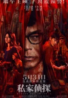  В тени смотреть онлайн (2025) 