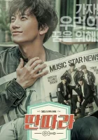  Шоумен смотреть онлайн сериал 1 сезон 