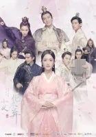  Никогда тебя не отпущу смотреть онлайн сериал 1 сезон 