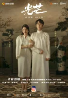  Справедливость смотреть онлайн сериал 1 сезон 