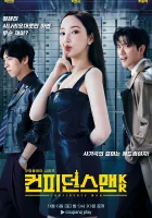  Аферисты по-корейски смотреть онлайн сериал 1 сезон 