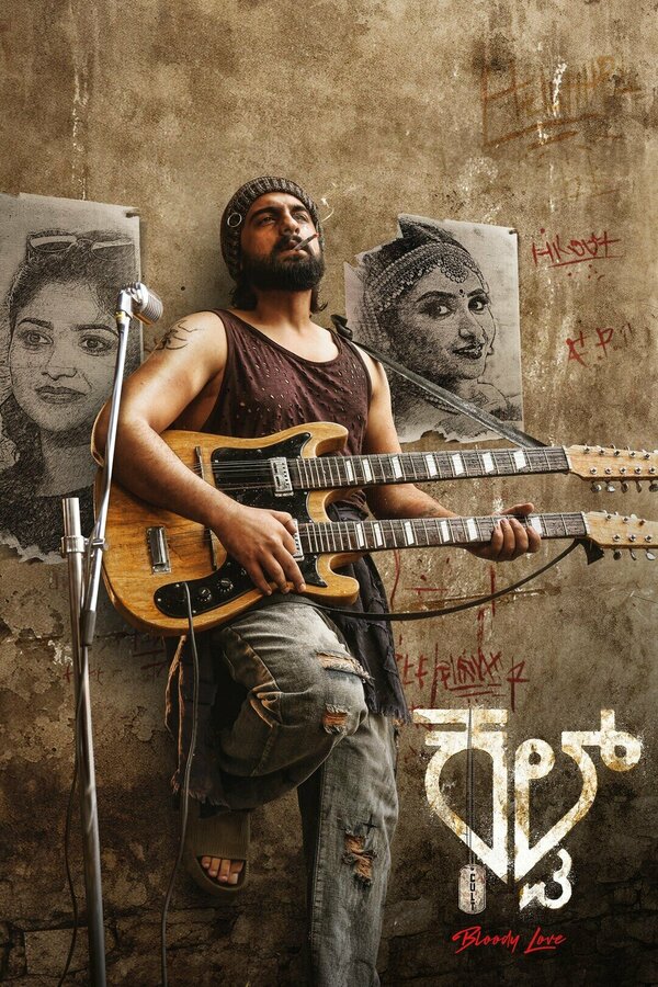  Культ смотреть онлайн (2026) 