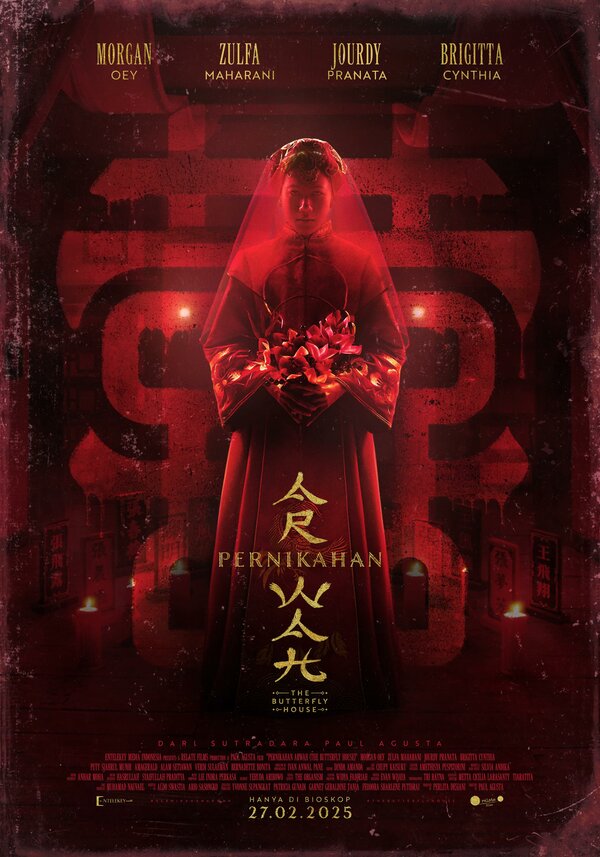  Дом бабочек смотреть онлайн (2025) 